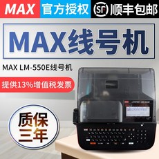 api550a