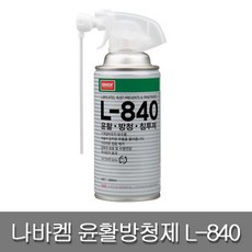 l-840
