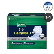 안심 오버나이트 패드 28매x2팩 (1+1), 안심 오버나이트패드 28매x2팩 (1+1)