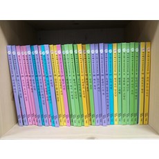 [개똥이네][중고]교원 3D애니메이션 세계명작동화