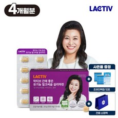 락티브 오은영 간에 좋은 유기농 밀크씨슬 실리마린 240정/4개월, 60정, 30g, 8개
