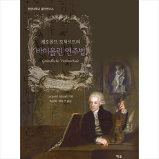 음악폴트