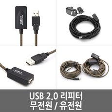 넥스트 USB 거리연장 리피터 UTP 케이블 NEXT-USB60 1개 60m 상품 이미지