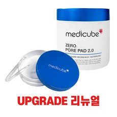 메디큐브 [NEW] 제로 모공 패드 2.0 70매 + 휴대용 케이스, 1set