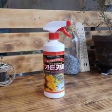 분무당벌레정리함