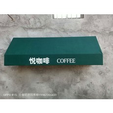 어닝 실외 우산 해빛가리개 고정 사다리형 커피숍 문앞 장식 법식 창문덮개 비덮개 비막이차양, T07-벽옥색