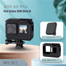 인스타렌즈커버