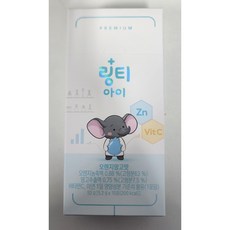 링티 아이 오렌지망고맛 비타민C+아연 (4박스 이상 보틀증정), 1개, 10포