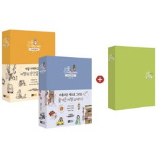 5분 여행 스케치 세트, 진선아트북