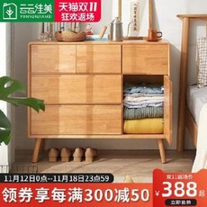 미니 낮은 장 좁은집가구배치 통나무 장롱 현대식 침실 대 서랍장 수납 5통장 북유럽 원목대 문 수납 5통장, 01 올인원나무원목+화이트3통장(원목핸들), 01 복장을 갖추다