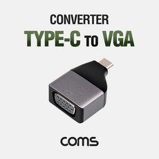 C타입 USB 3.1 VGA 모니터/빔프로젝터 연결 mhl 젠더, CL932, 1개