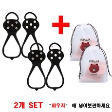 등산 미끄럼방지 사계절 사용가능 5개톱니 도시형아이젠4P (양쪽착용-2인사용)