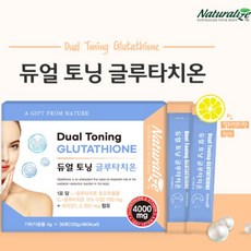 듀얼 토닝 글루타치온 피쉬콜라겐 히알루론산 비타민C 칼라만시 4g x 30포