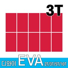 디와이 EVA 에바폼 보드 원단 500 X 300 mm 10개, 빨강색 10장, 3T