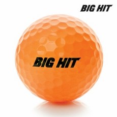 빅히트골프공