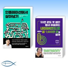 네이버밴드책