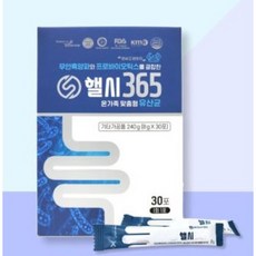 핼시365