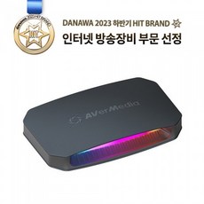 AVerMedia Live Gamer ULTRA 2.1 GC553G2 영상편집보드-외장형, 선택없음