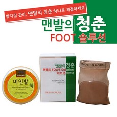 맨발의청춘