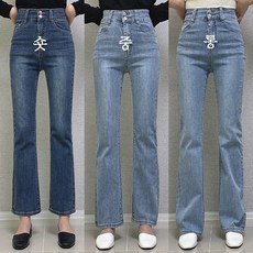 당일출고~[제이엠스타일] [숏 중 롱] S~2XL 여성 허리 스판 투버튼 부츠컷 청바지 하이웨스트 여자 빅사이즈 밴딩 나팔 데님팬츠 바지 키작녀 키큰녀