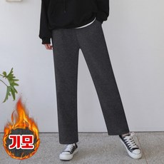 루노일자트레이닝팬츠(기모) 기모바지 와이드팬츠 긴바지