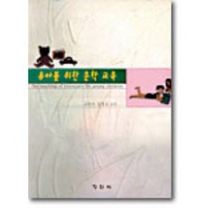유아문학교육정민사