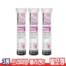 물에 타먹는 발포형 잔티바 콜라겐c 20정x3통 저분자 피쉬콜라겐 비타민C, 20정, 3개, 20정