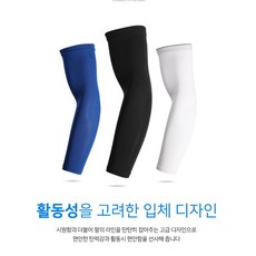 흘러내림 방지 쿨 팔 토시 자외선차단 무봉제 팔토시, XL (보통남성용) 그린