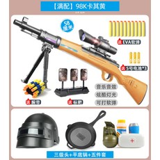 오버워치너프건