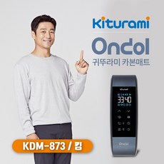 귀뚜라미카본매트kdm873