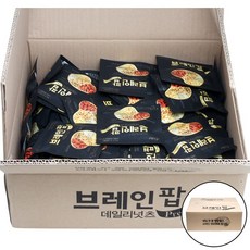 재미랩피크넛츠