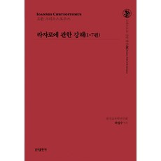 에라모르겠다건강법