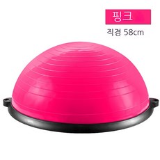 큰공