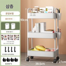 리어카 선반 욕실선반 이동식 주방 선반 수납 선반 화장실