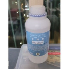 아세톤99.9