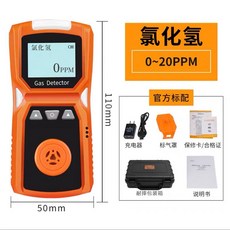 추천9 유해가스측정기