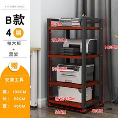 오디오엔진받침대