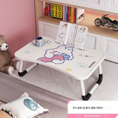 Z3JC 노트북 책상 침대 접이식 책상, 윙크토끼 (카드슬롯+컵홀더+핸들+책장)