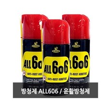 all606