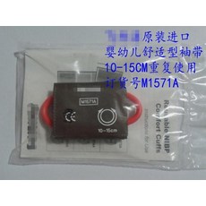 베이비뵨허리띠침받이