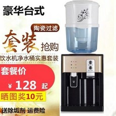 스탠드얼음정수기