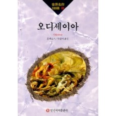 명작영화100선