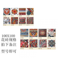 시트라인도기질타일