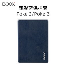 오닉스포크프로