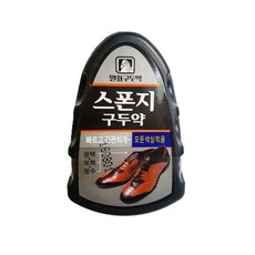 비둘기표구두약