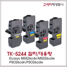 교세라 Ecosys M5526CDN 무한토너 레이저칼라복합기 컬러 레이저 프린터, 대용량무한토너 추가/검정