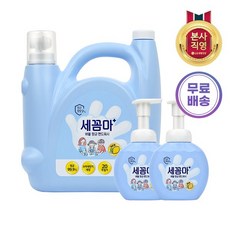 세균아꼼짝마핸드워시