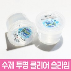 1000수제투명클리어슬라임 클리어슬라임 클린슬라임 투명슬라임 액괴 액체괴물, 단품