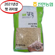 진안농협 귀리쌀 1kg x 2봉
