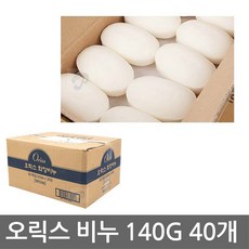 사우나비누